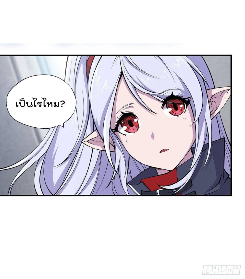 The Strongest Knight Become To Lolicon Vampire page 33
