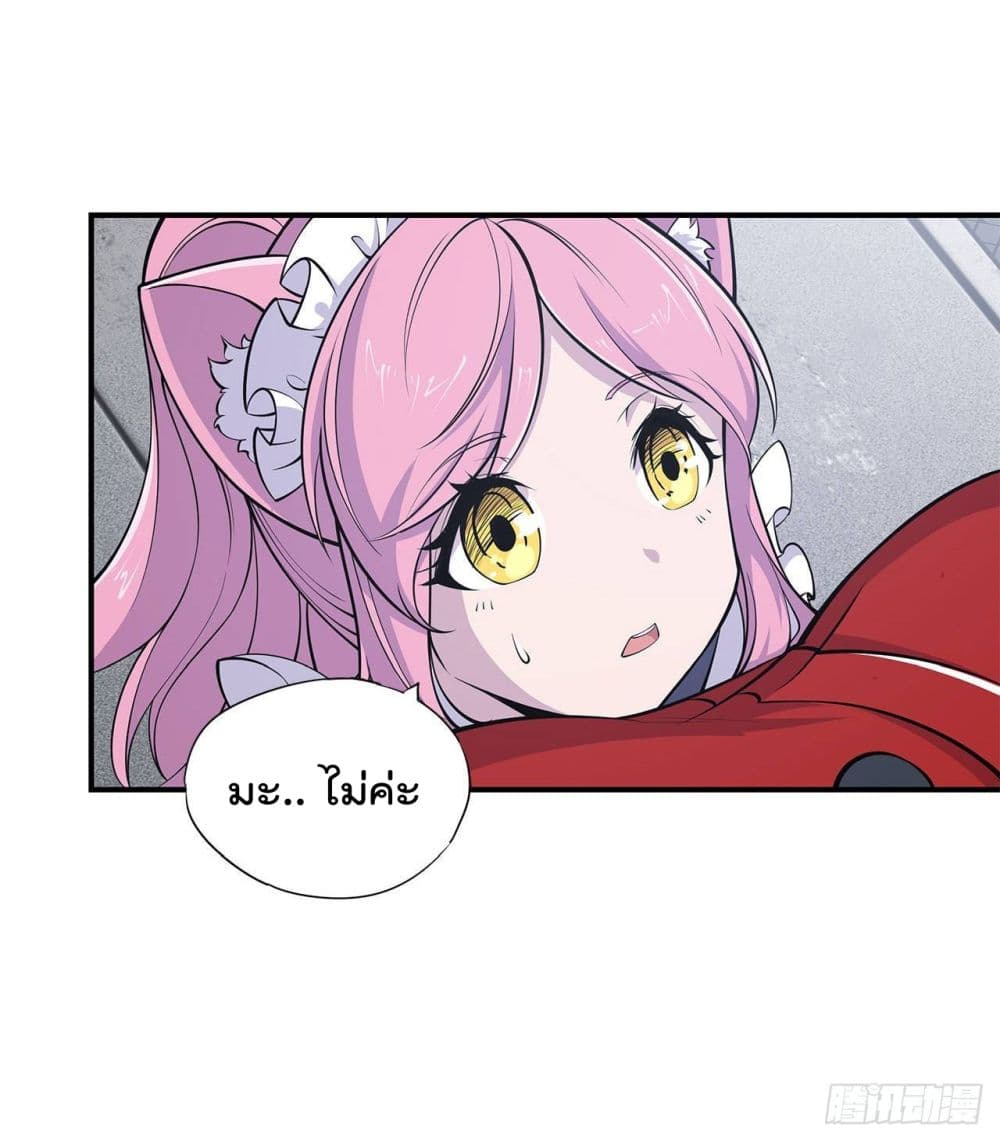 The Strongest Knight Become To Lolicon Vampire page 34