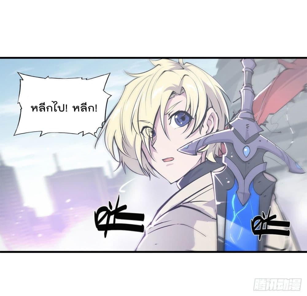 The Strongest Knight Become To Lolicon Vampire page 3