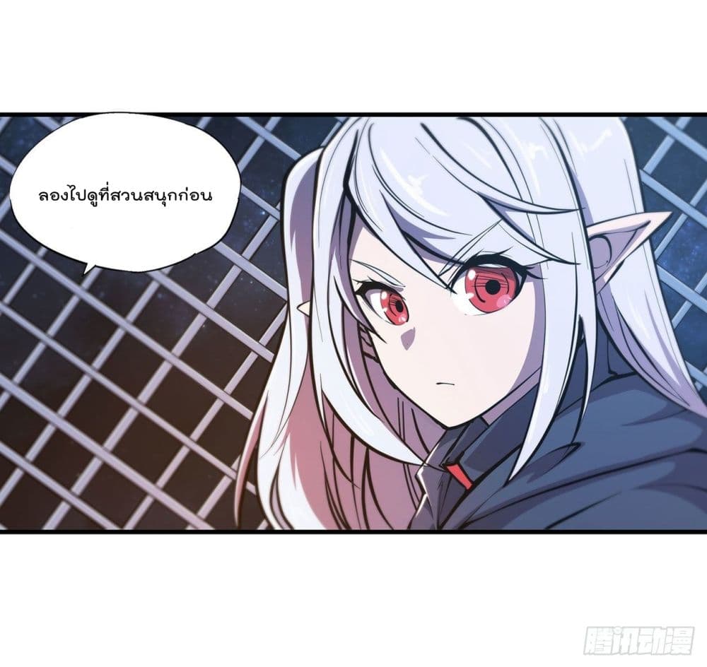 The Strongest Knight Become To Lolicon Vampire page 5