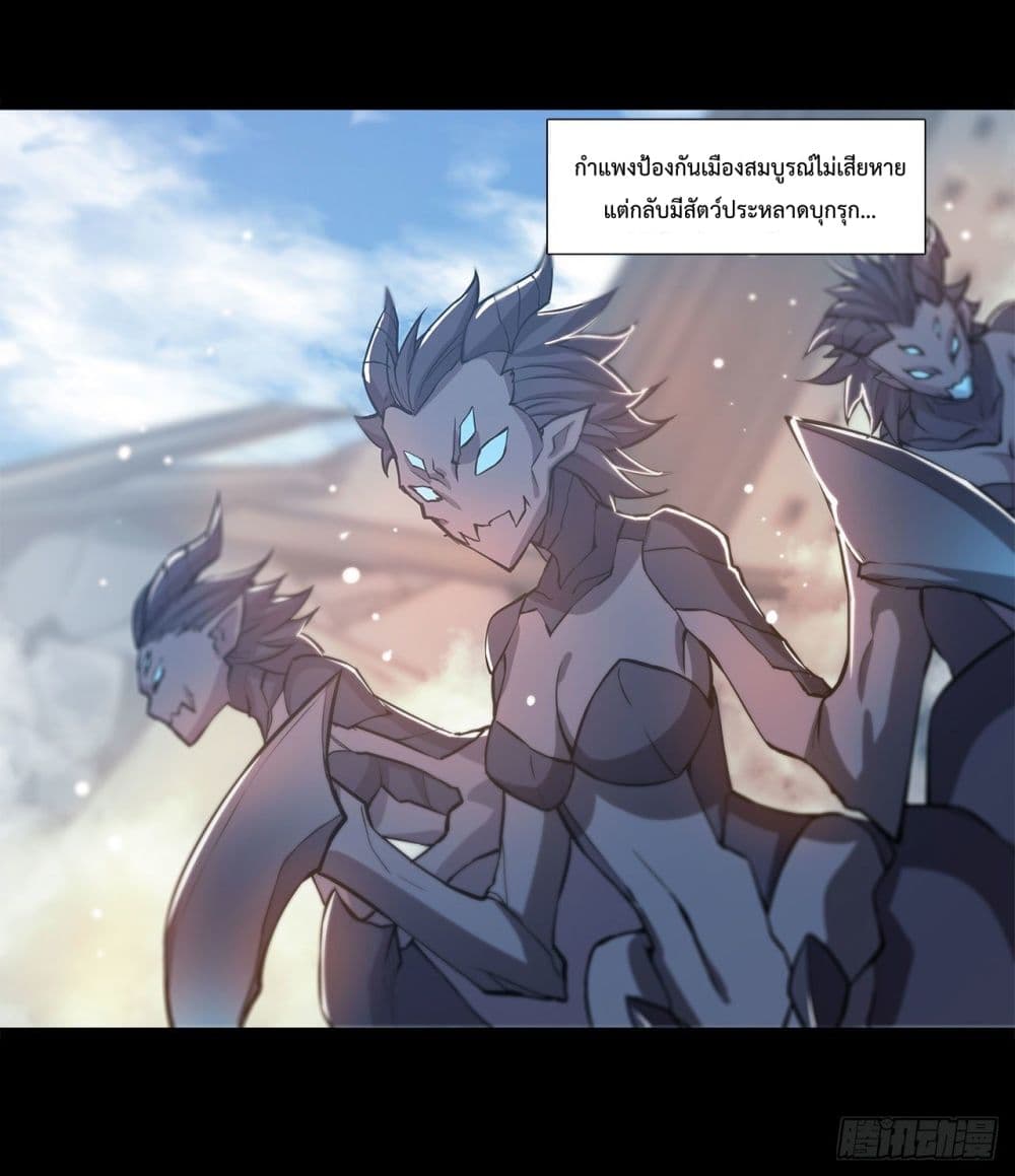 The Strongest Knight Become To Lolicon Vampire page 4