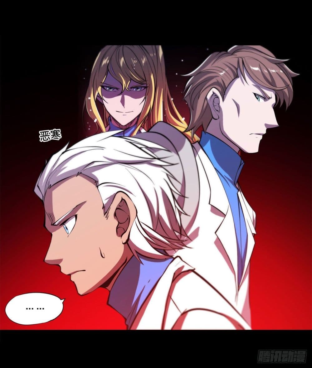 The Strongest Knight Become To Lolicon Vampire page 6