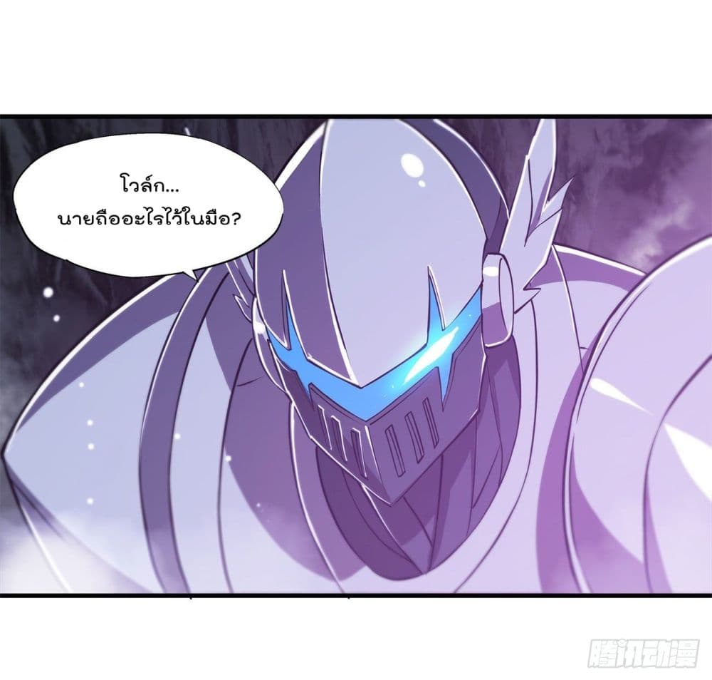 The Strongest Knight Become To Lolicon Vampire page 3