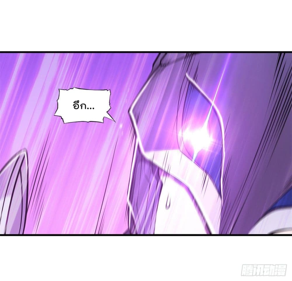 The Strongest Knight Become To Lolicon Vampire page 6