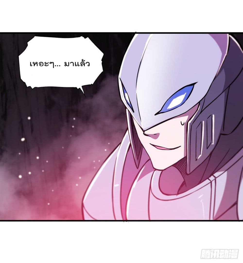 The Strongest Knight Become To Lolicon Vampire page 4