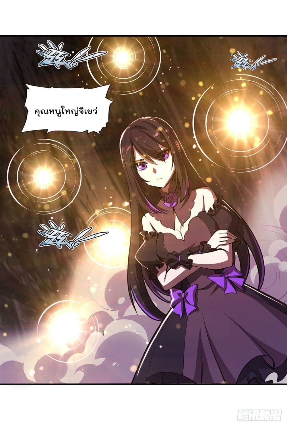 The Strongest Knight Become To Lolicon Vampire page 5