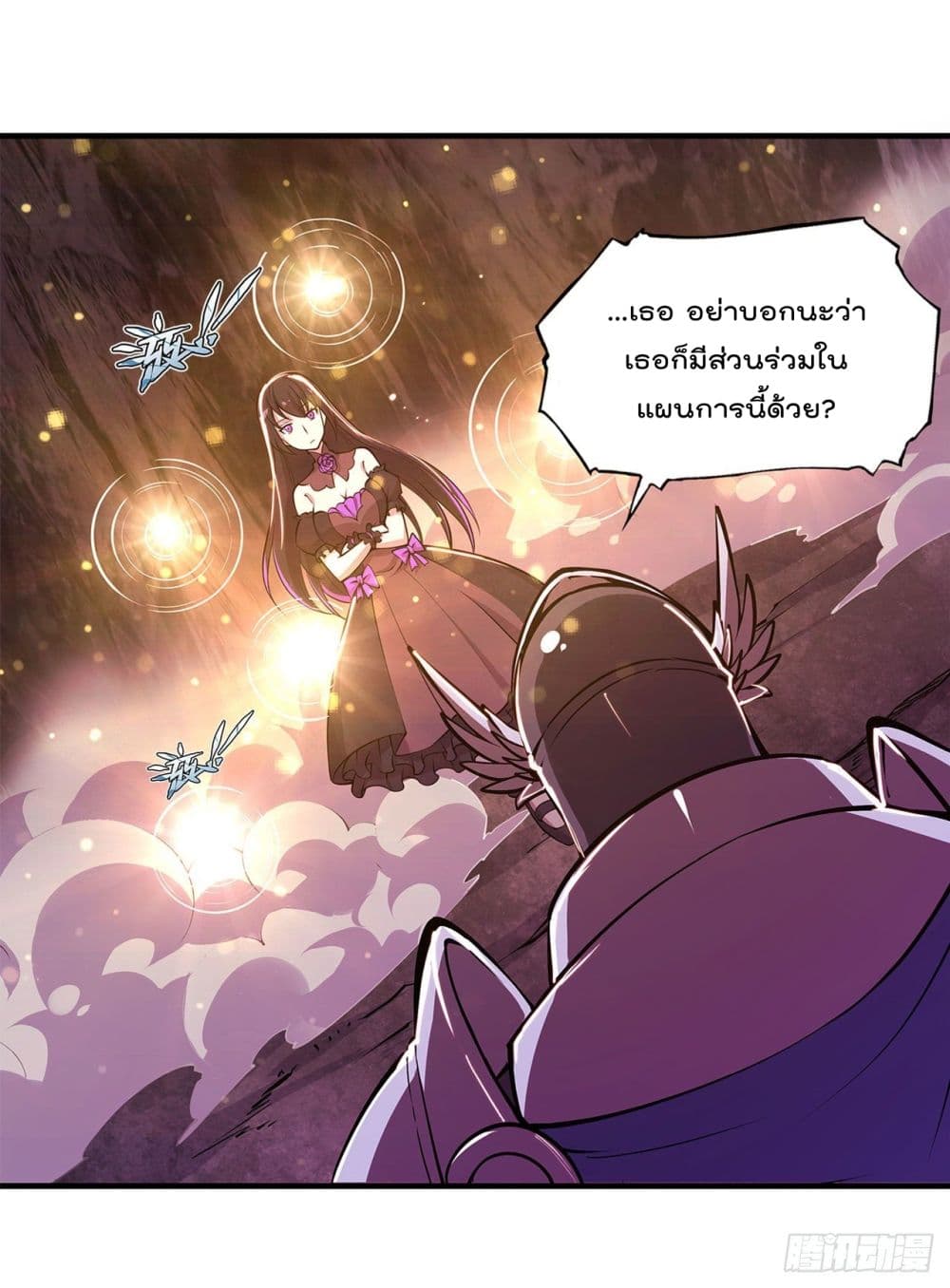 The Strongest Knight Become To Lolicon Vampire page 6