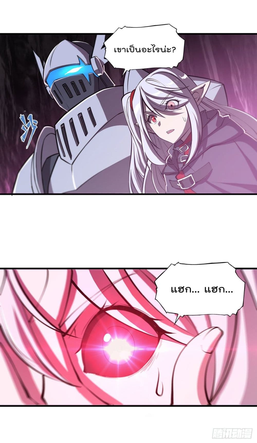 The Strongest Knight Become To Lolicon Vampire page 3