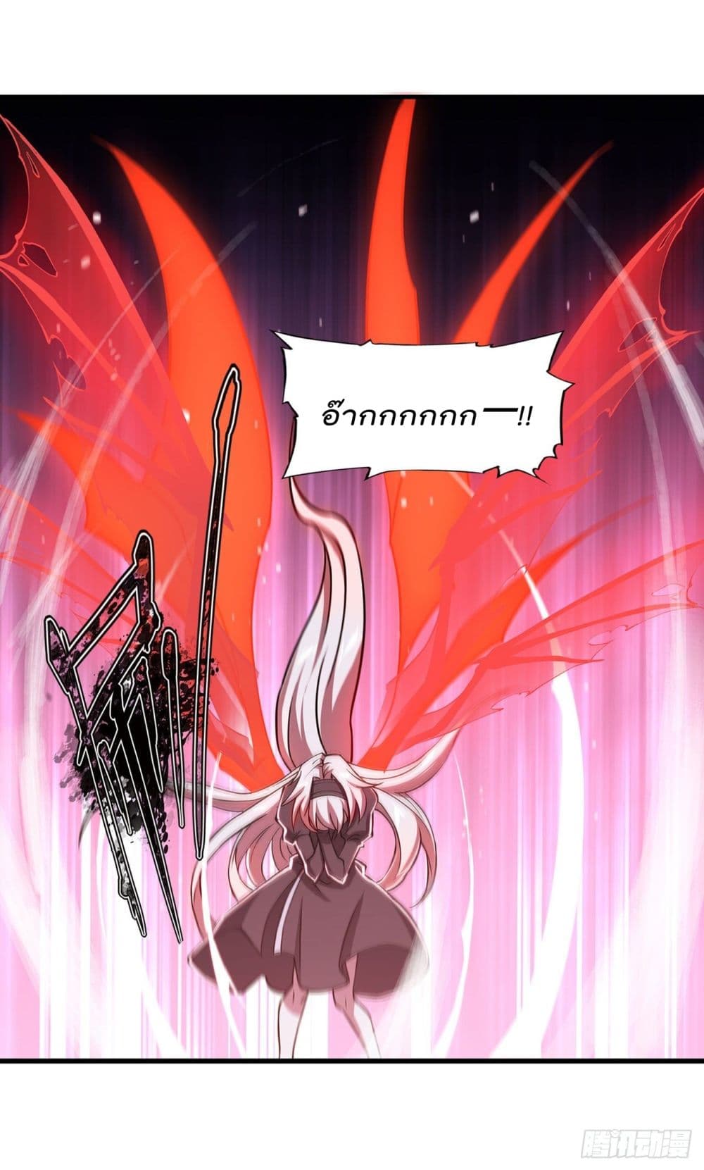 The Strongest Knight Become To Lolicon Vampire page 4