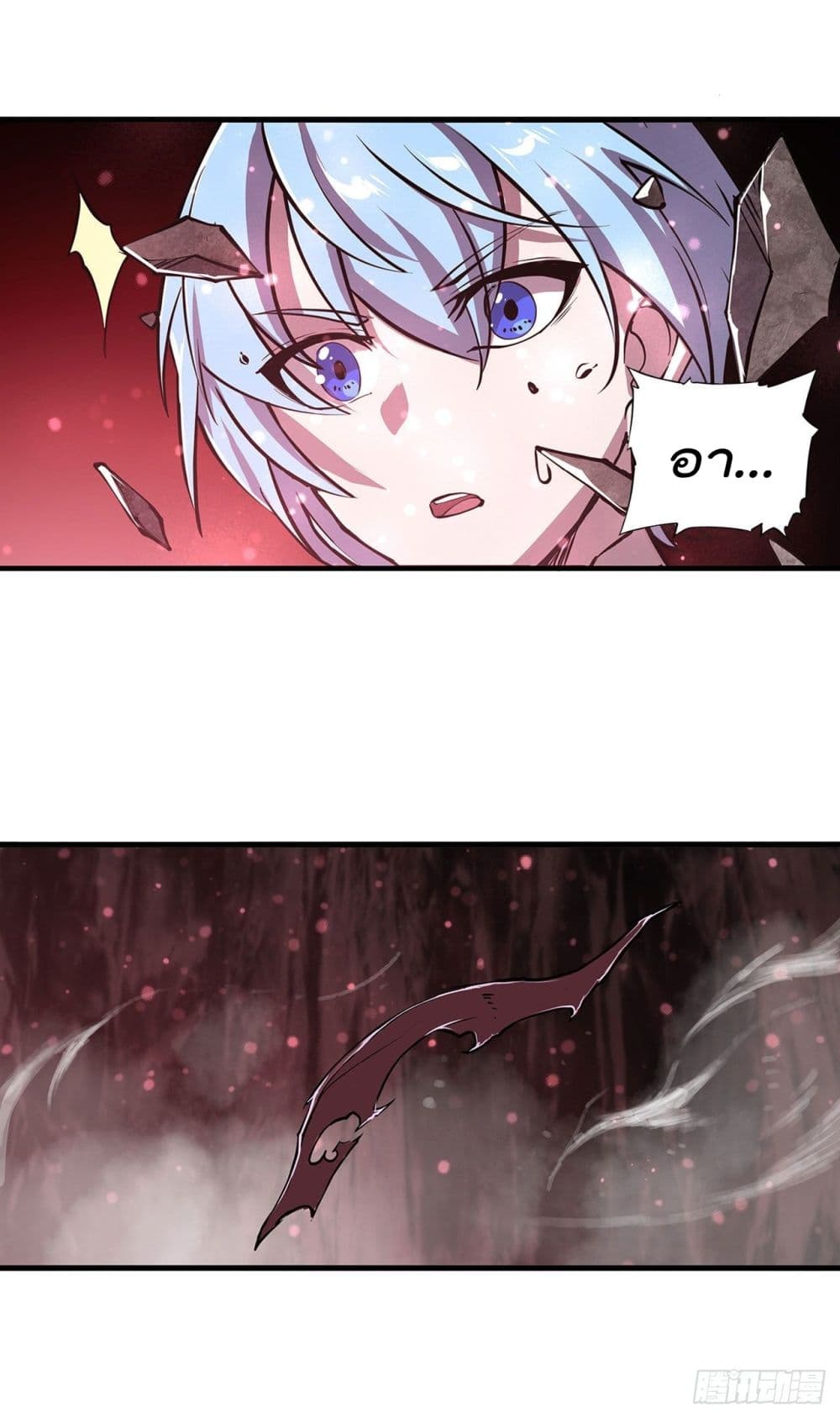 The Strongest Knight Become To Lolicon Vampire page 7