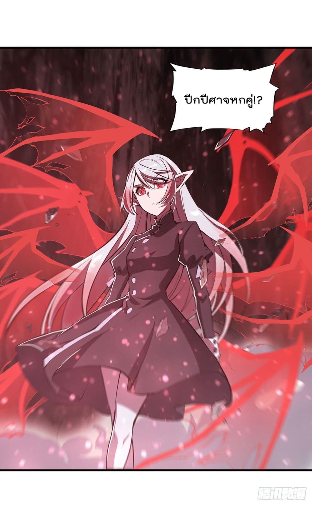 The Strongest Knight Become To Lolicon Vampire page 8