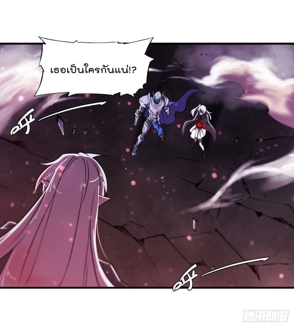 The Strongest Knight Become To Lolicon Vampire page 9