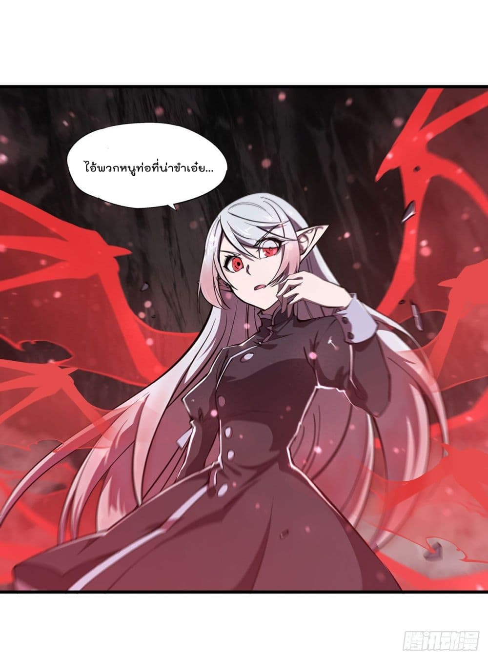 The Strongest Knight Become To Lolicon Vampire page 10