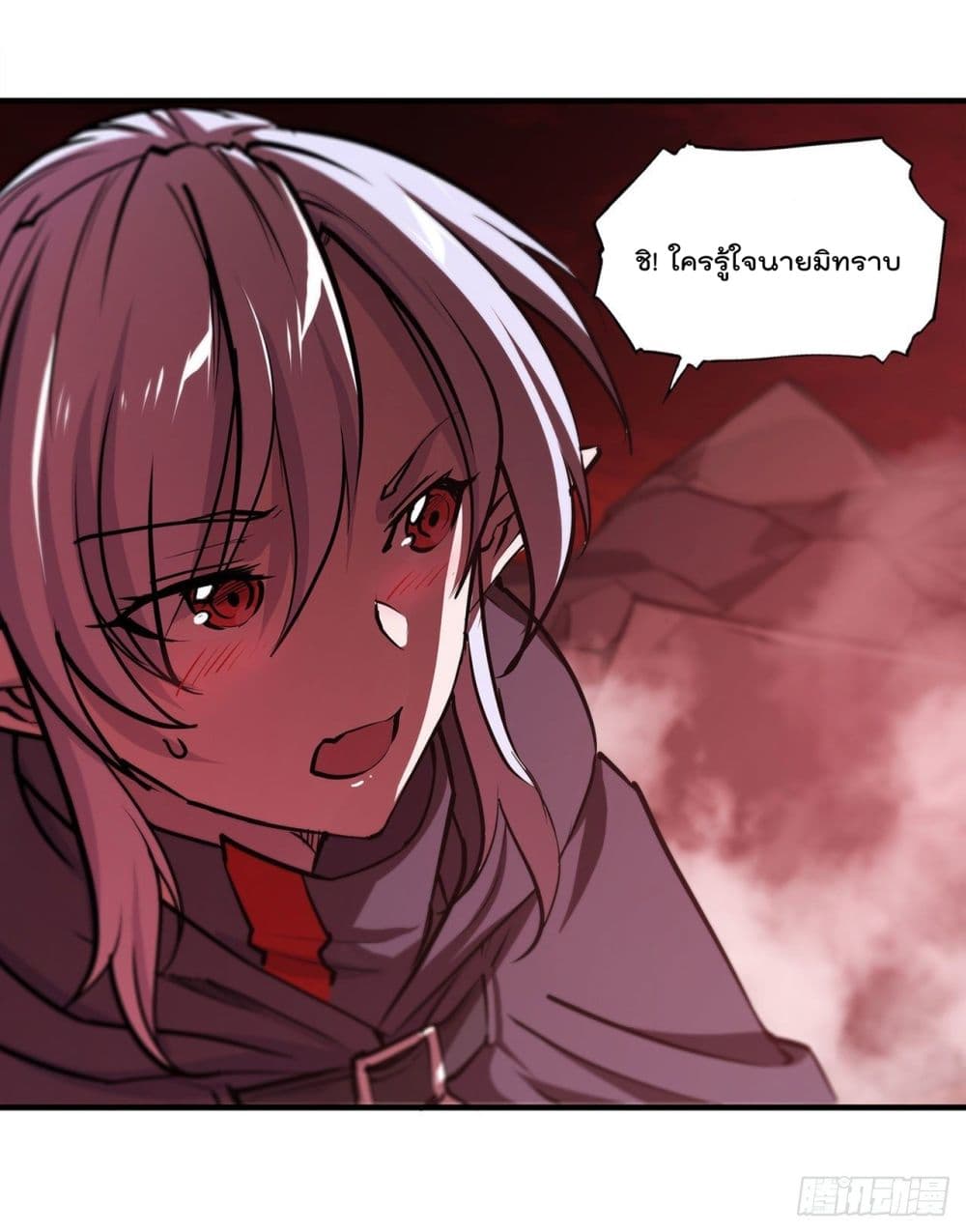 The Strongest Knight Become To Lolicon Vampire page 6