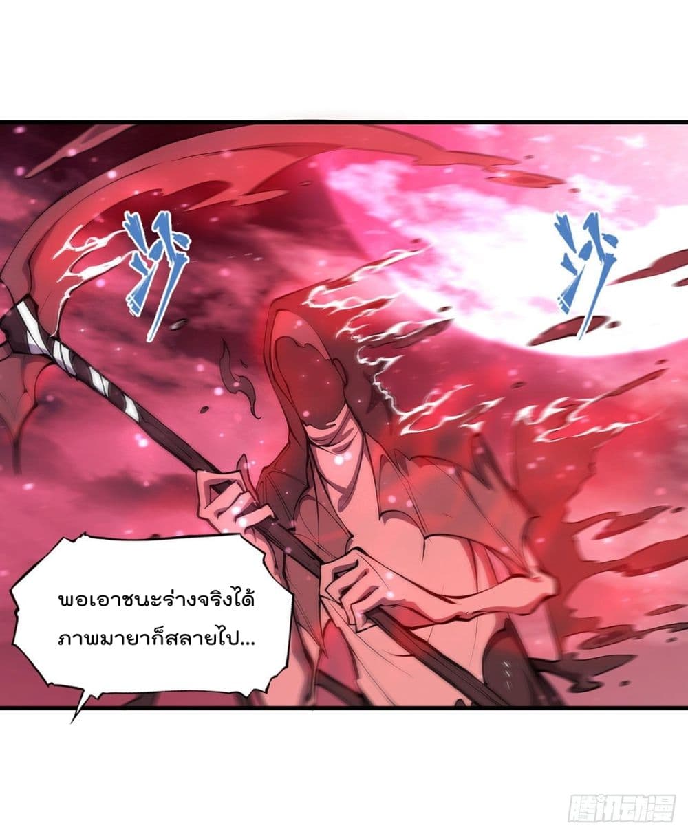 The Strongest Knight Become To Lolicon Vampire page 7