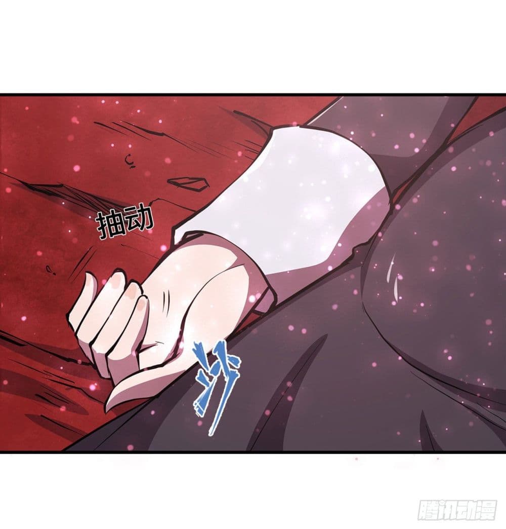 The Strongest Knight Become To Lolicon Vampire page 9