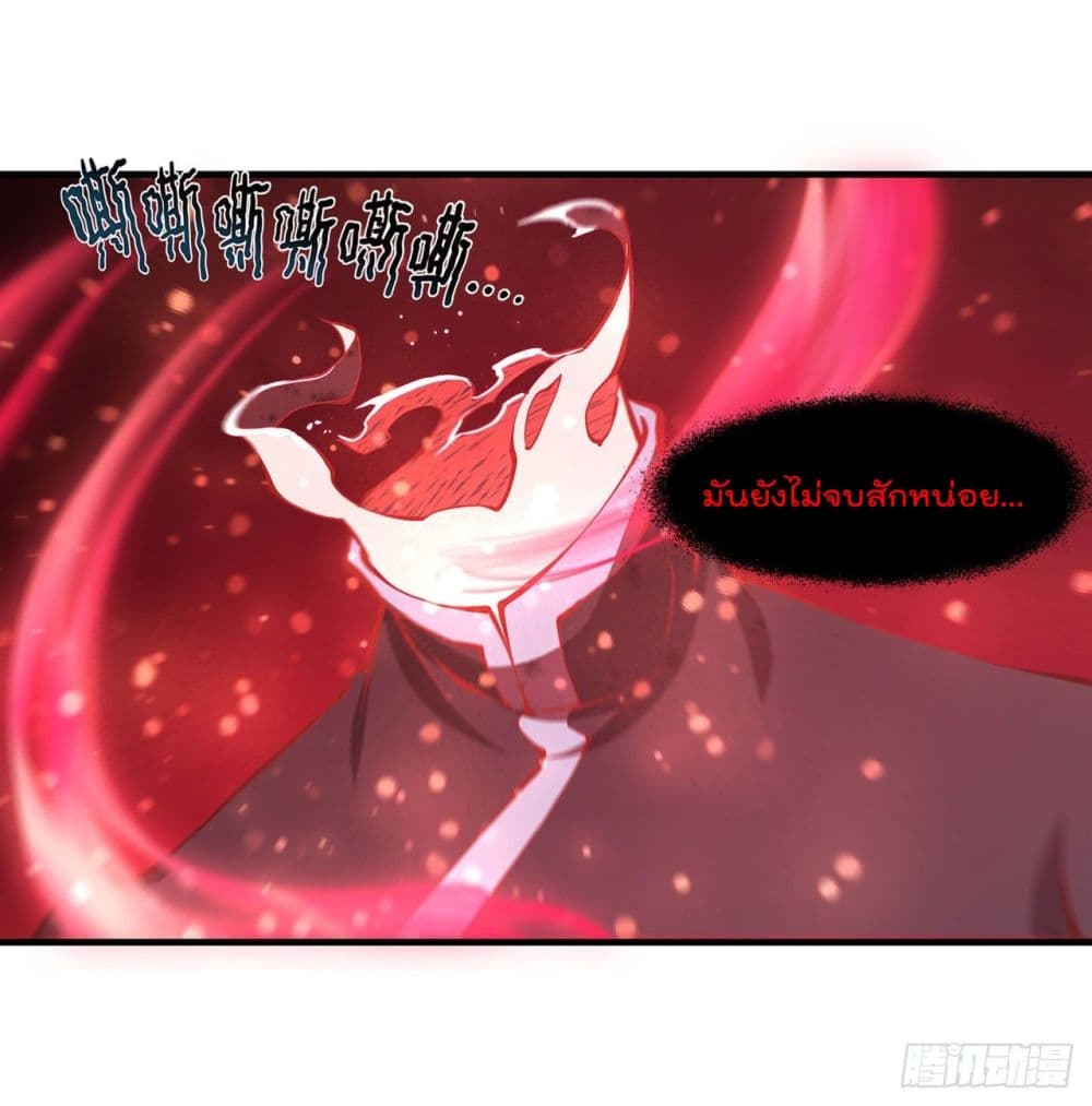 The Strongest Knight Become To Lolicon Vampire page 13