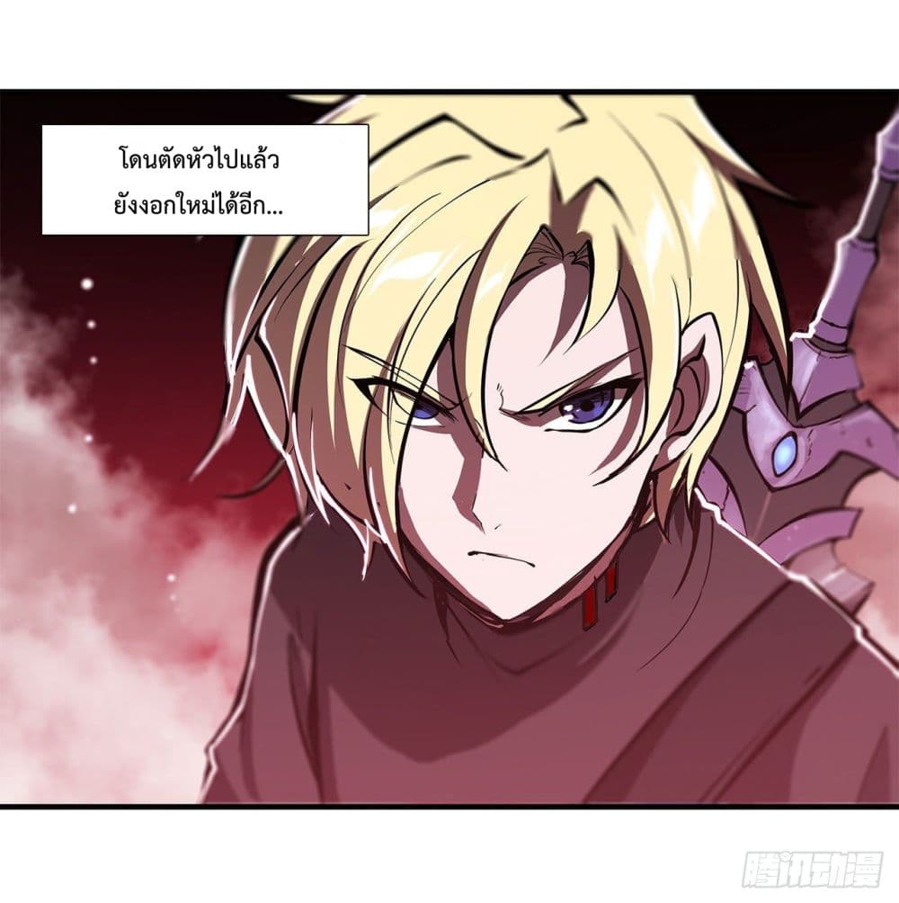 The Strongest Knight Become To Lolicon Vampire page 16
