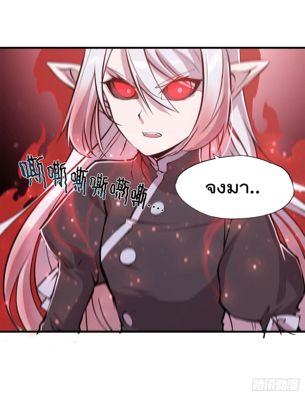 The Strongest Knight Become To Lolicon Vampire page 18