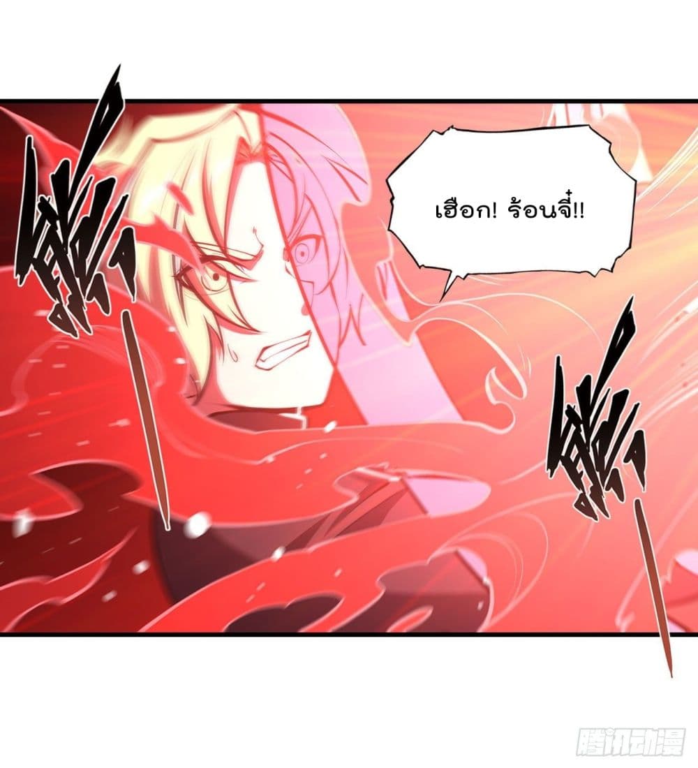 The Strongest Knight Become To Lolicon Vampire page 30