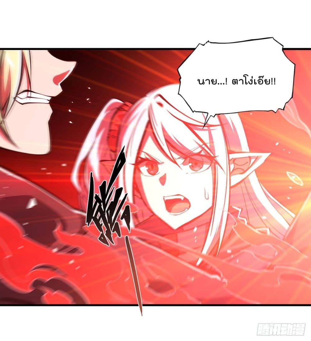 The Strongest Knight Become To Lolicon Vampire page 31