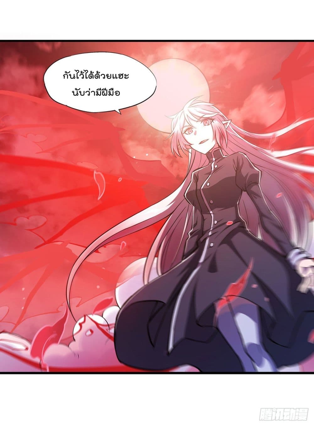 The Strongest Knight Become To Lolicon Vampire page 32