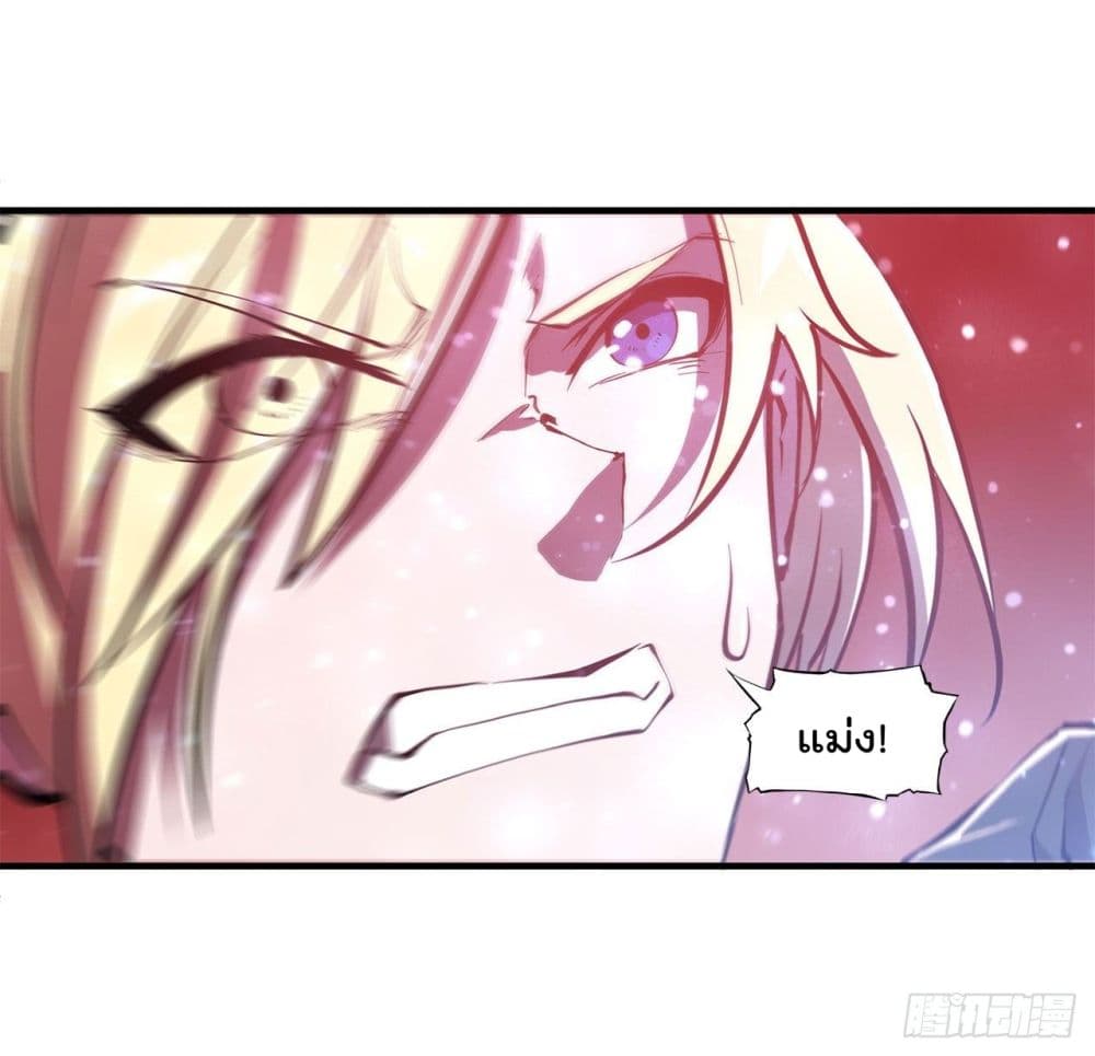 The Strongest Knight Become To Lolicon Vampire page 34