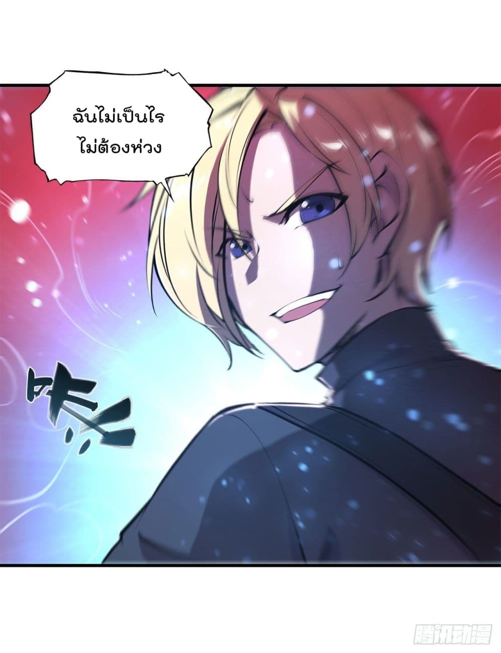 The Strongest Knight Become To Lolicon Vampire page 36