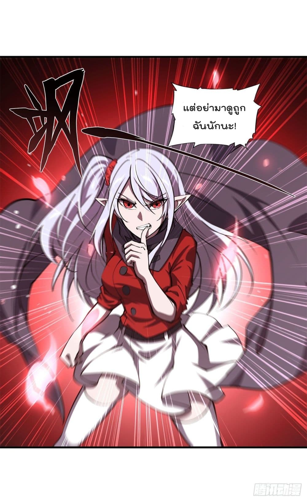 The Strongest Knight Become To Lolicon Vampire page 40