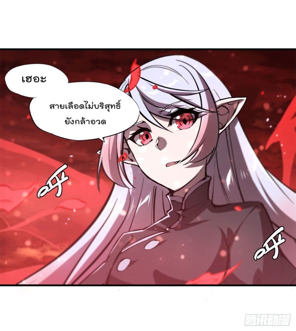 The Strongest Knight Become To Lolicon Vampire page 13