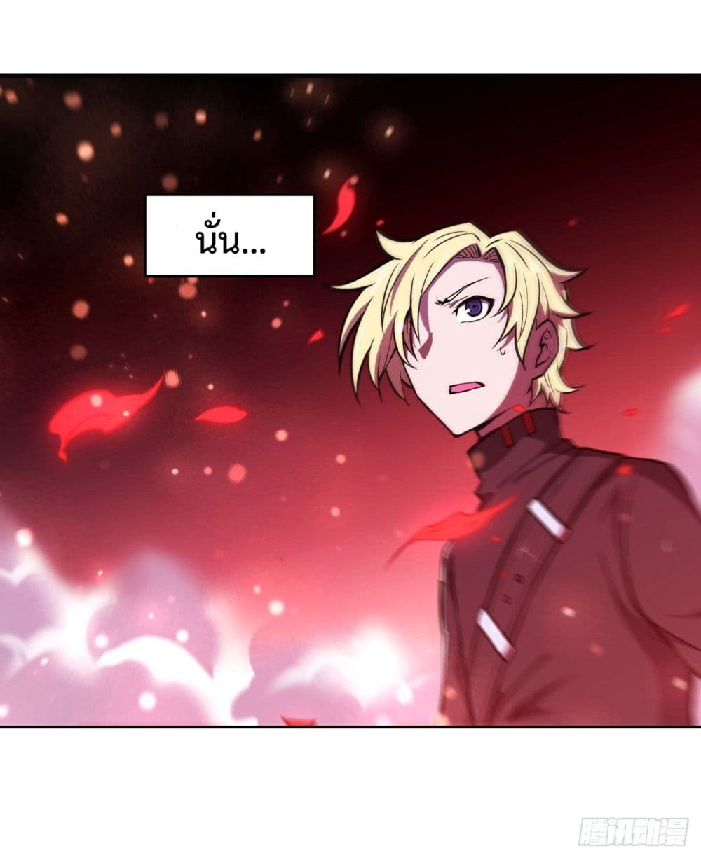 The Strongest Knight Become To Lolicon Vampire page 14