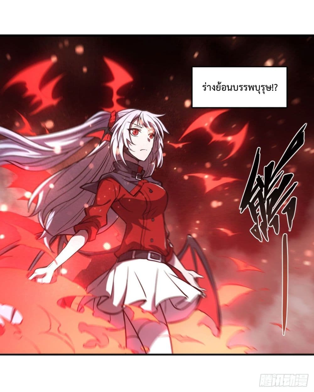 The Strongest Knight Become To Lolicon Vampire page 15