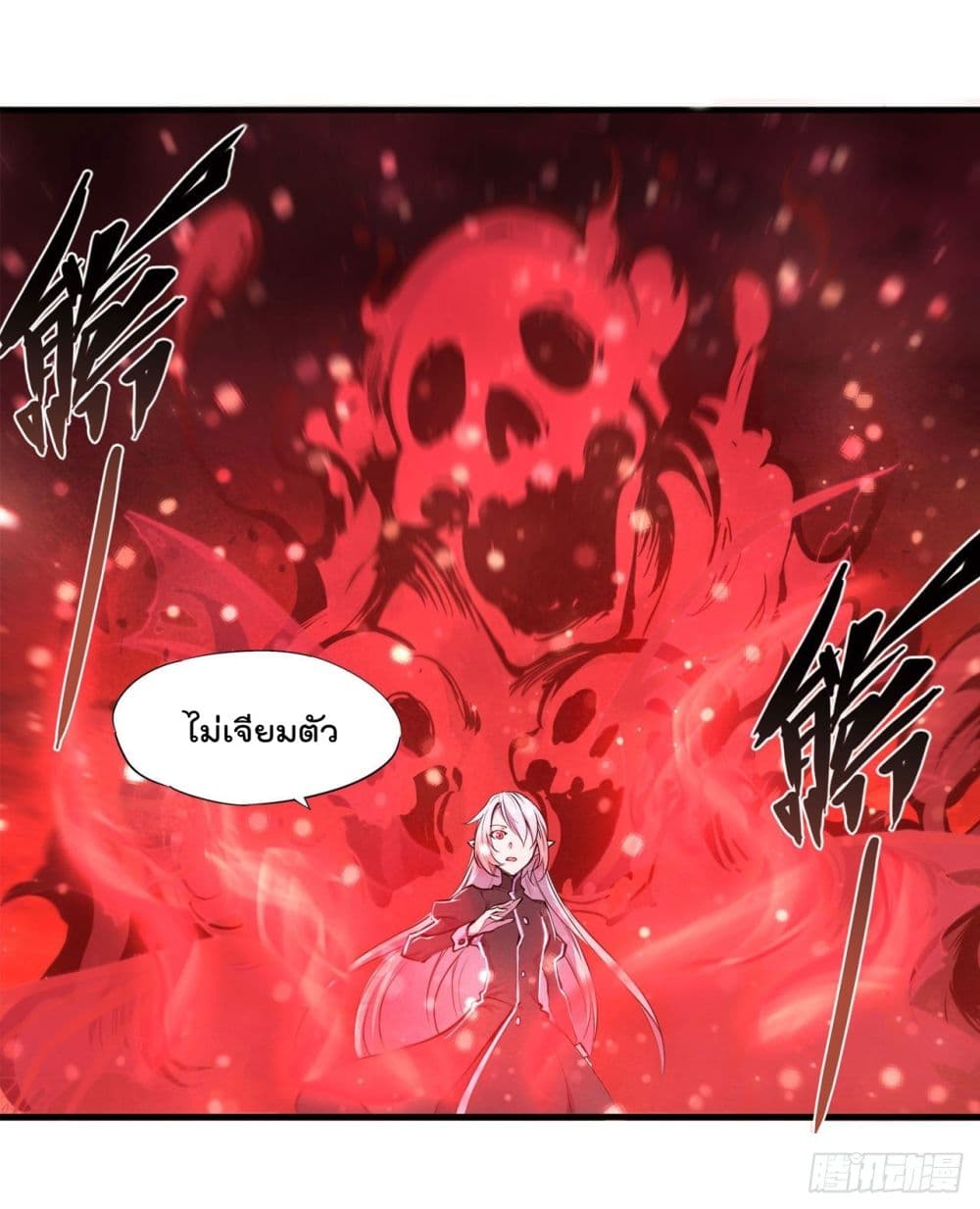 The Strongest Knight Become To Lolicon Vampire page 18