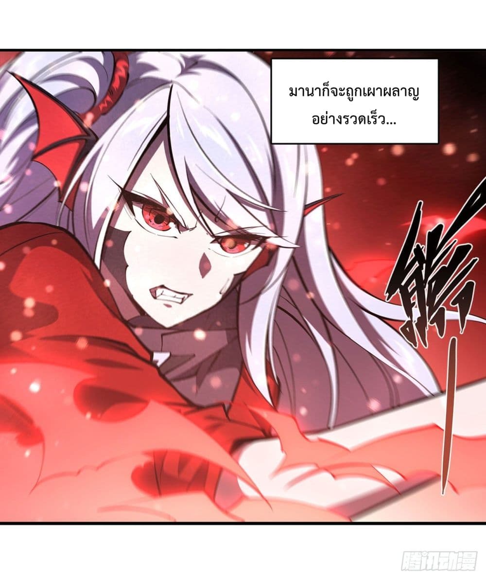 The Strongest Knight Become To Lolicon Vampire page 24