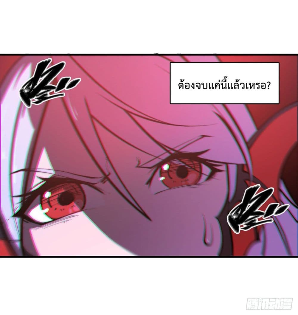 The Strongest Knight Become To Lolicon Vampire page 27