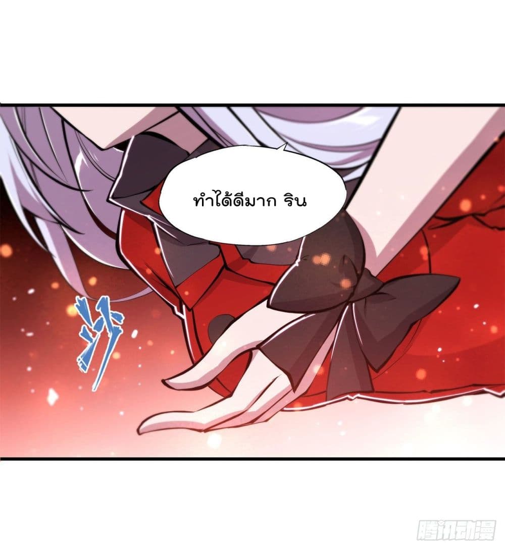 The Strongest Knight Become To Lolicon Vampire page 30