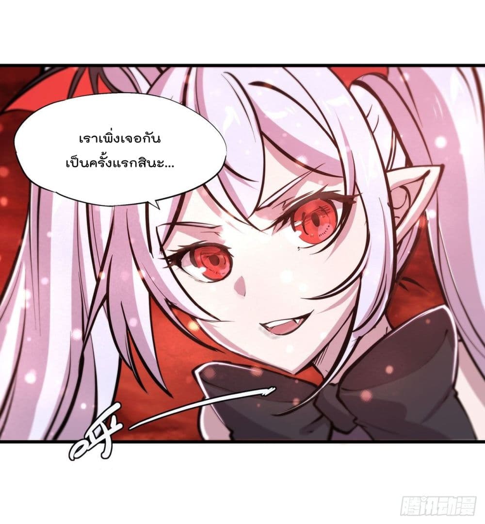 The Strongest Knight Become To Lolicon Vampire page 32