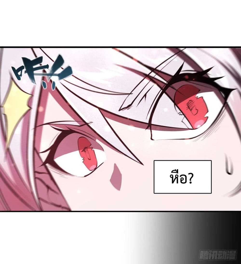 The Strongest Knight Become To Lolicon Vampire page 36