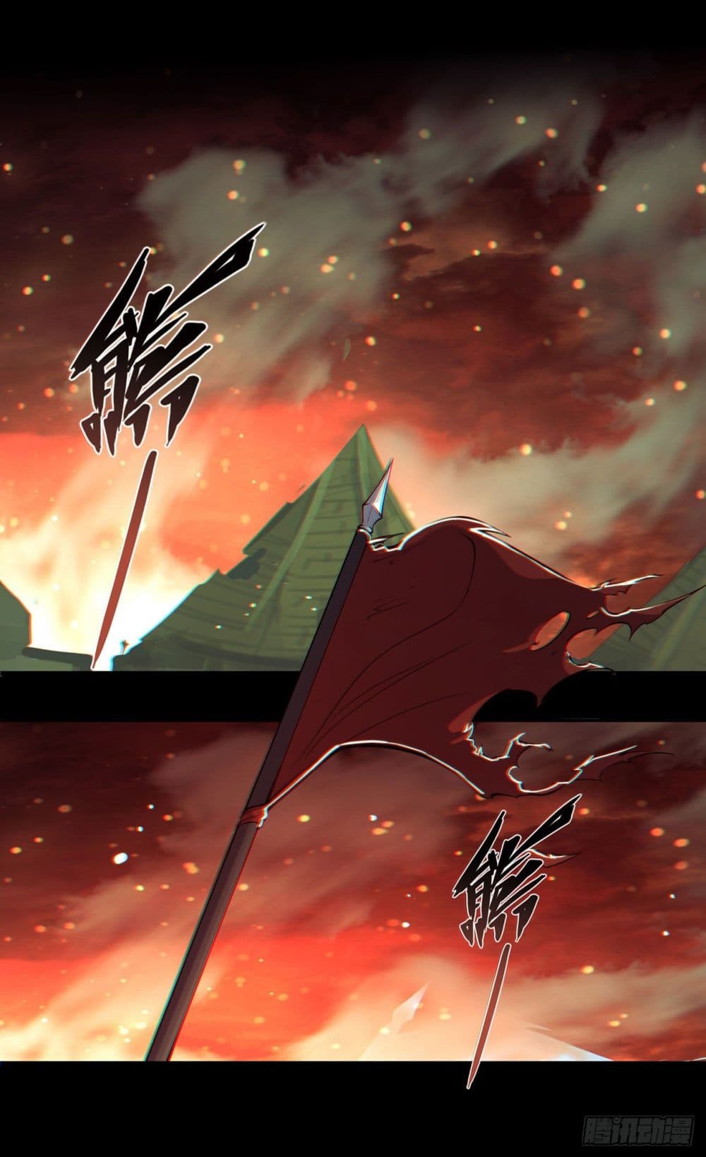 The Strongest Knight Become To Lolicon Vampire page 39