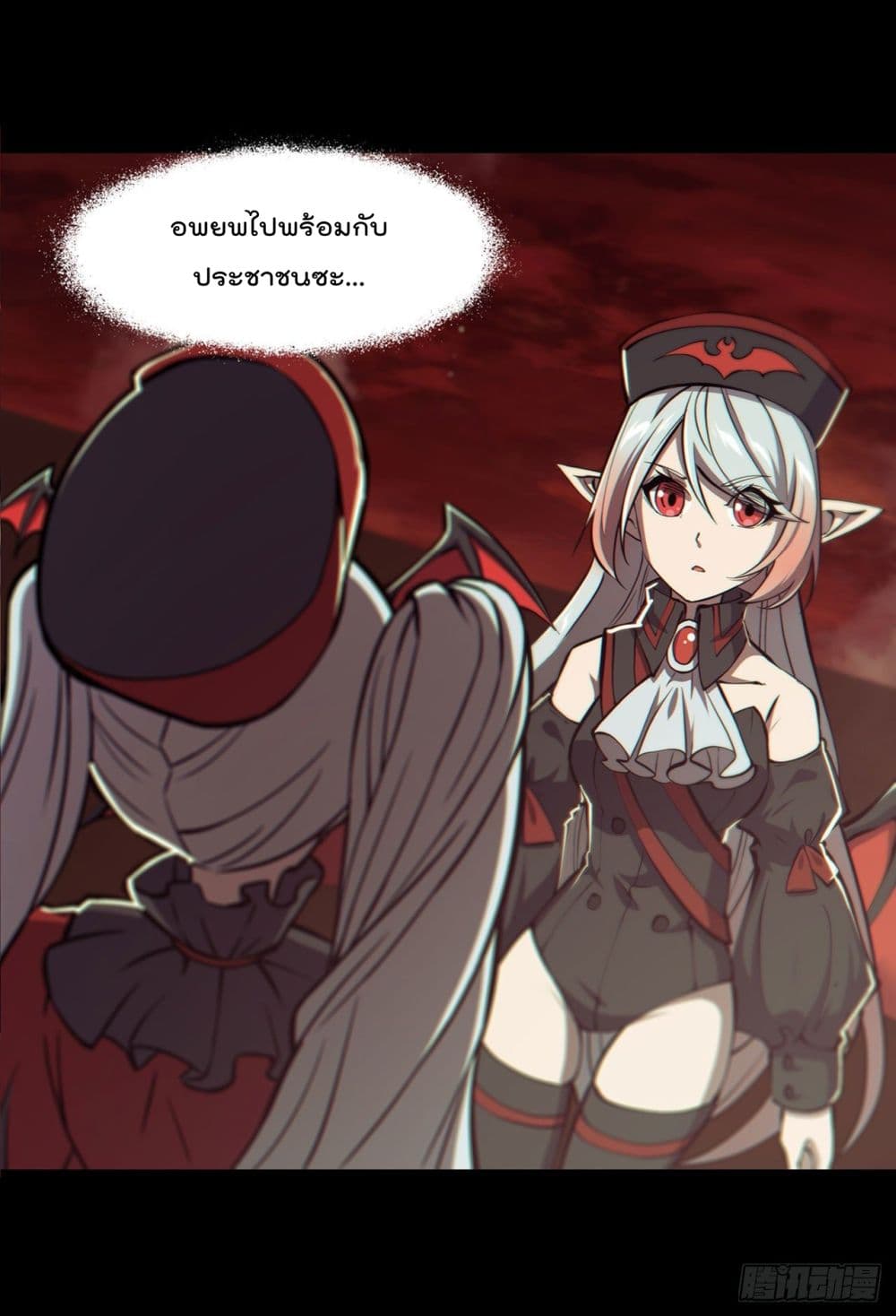 The Strongest Knight Become To Lolicon Vampire page 44