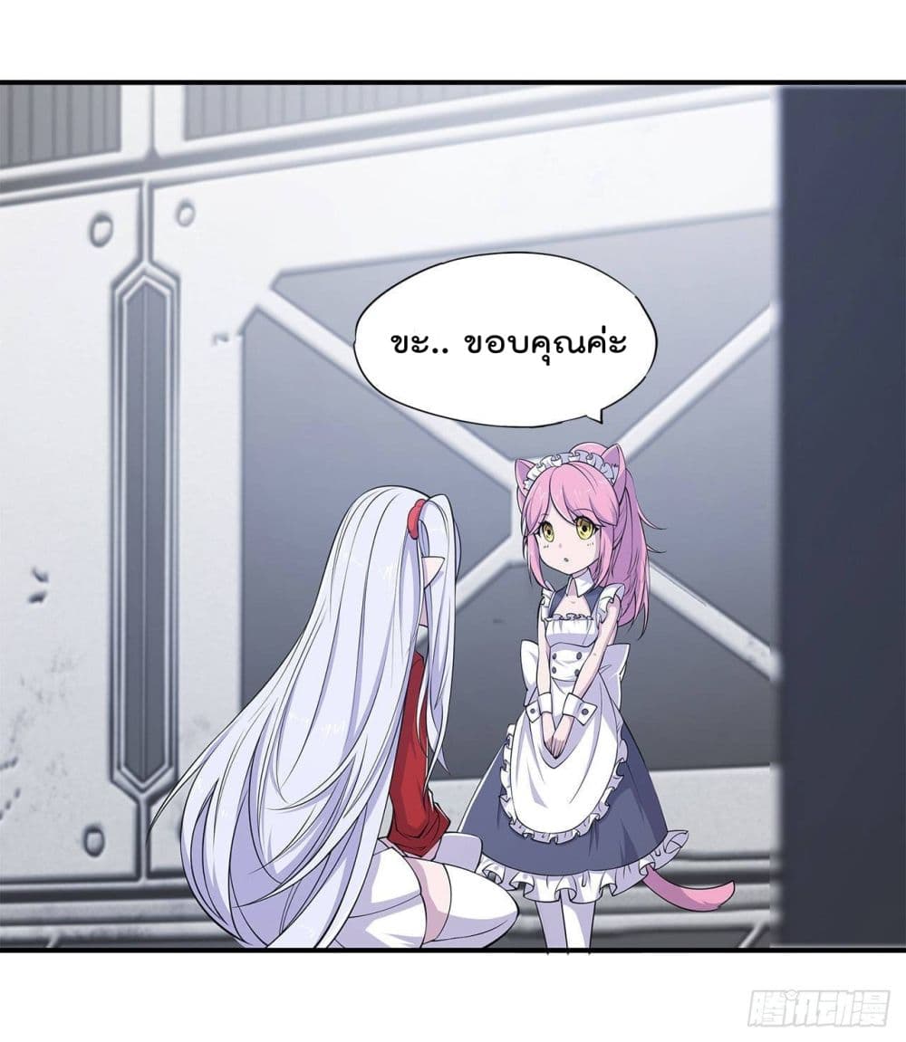 The Strongest Knight Become To Lolicon Vampire page 2