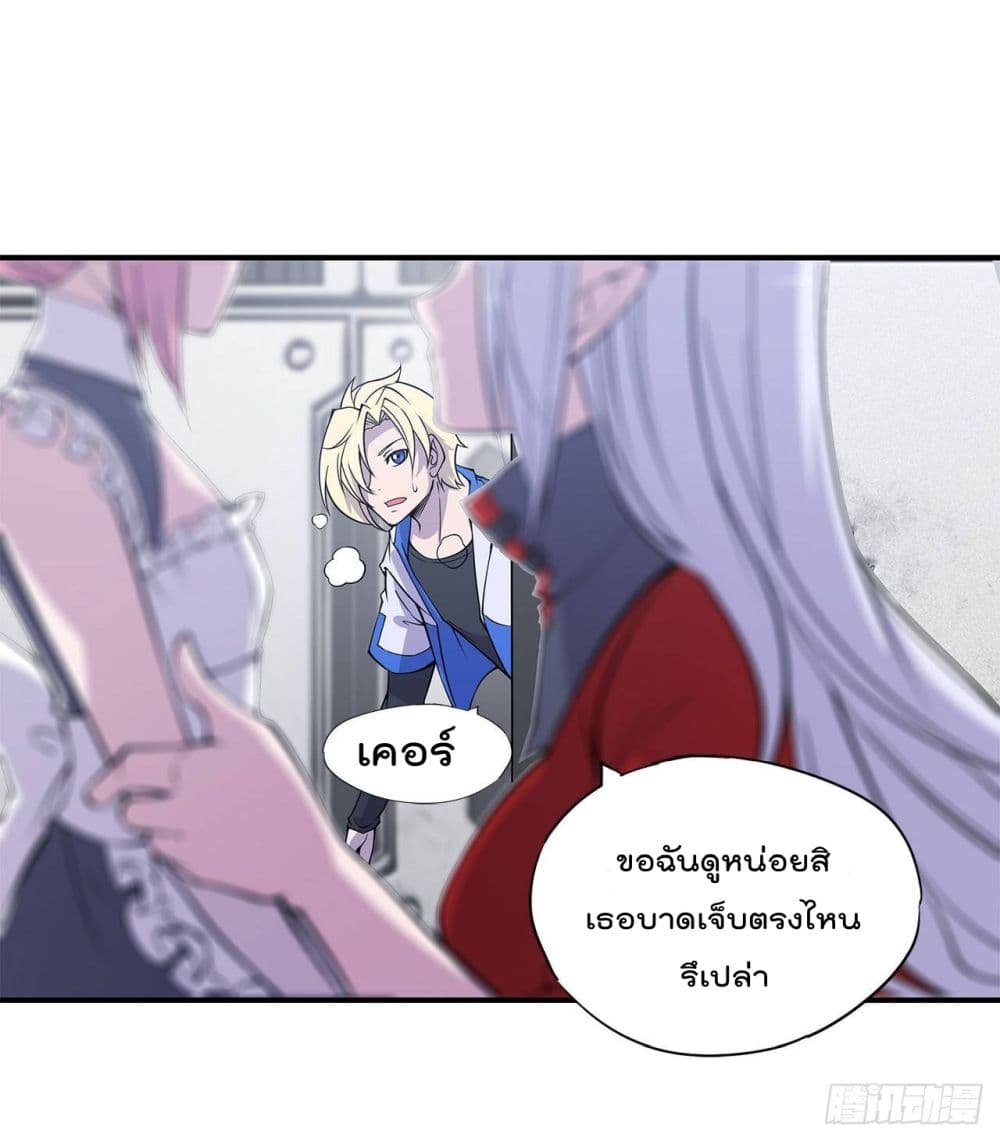 The Strongest Knight Become To Lolicon Vampire page 4