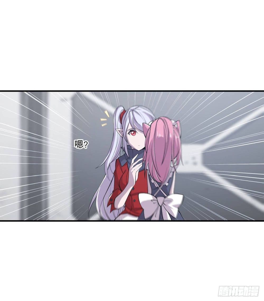 The Strongest Knight Become To Lolicon Vampire page 10