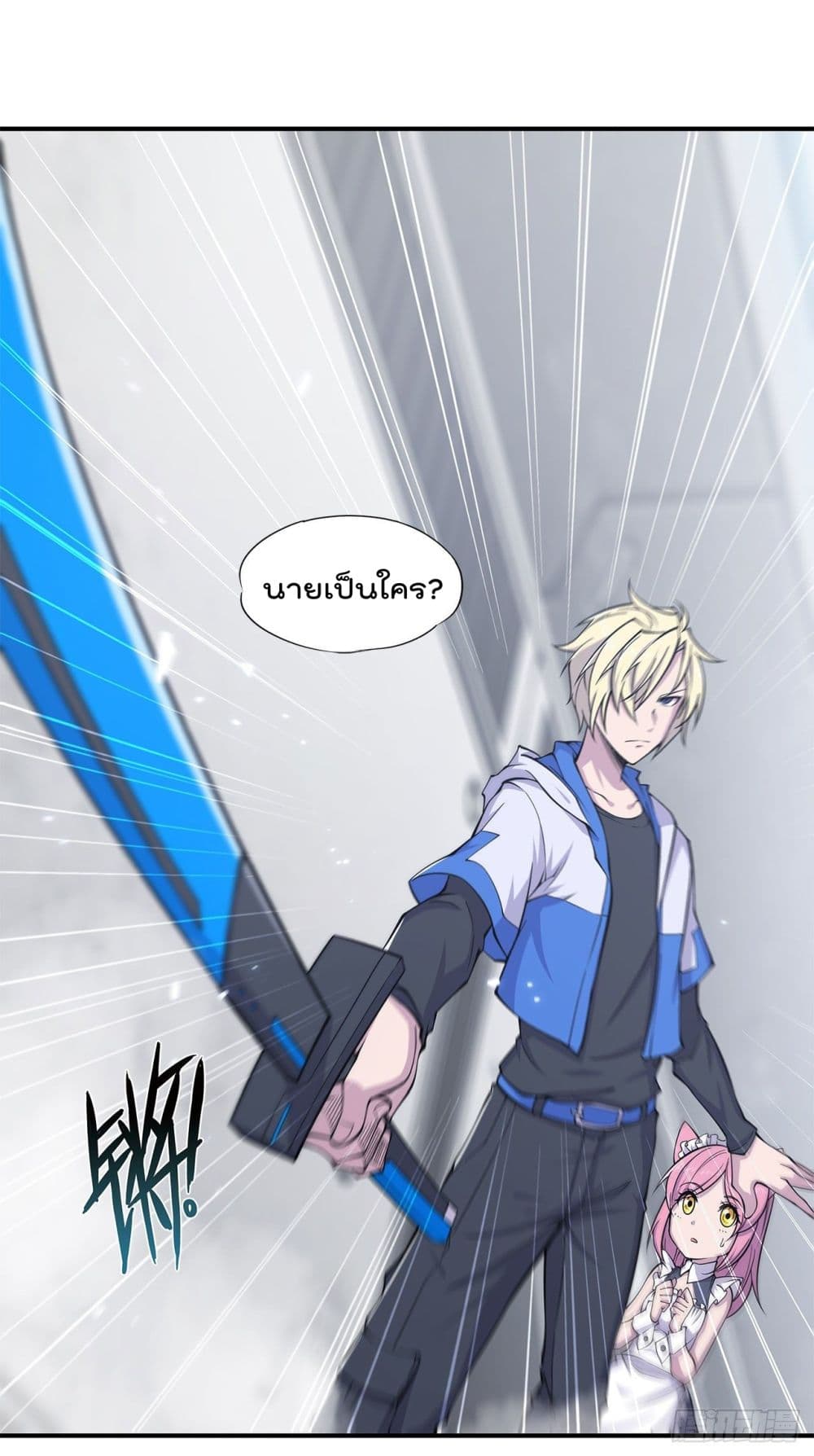 The Strongest Knight Become To Lolicon Vampire page 13
