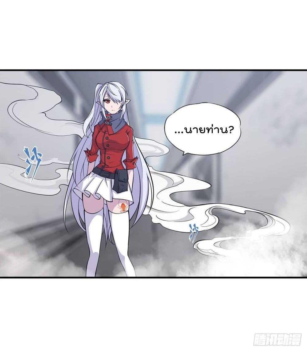 The Strongest Knight Become To Lolicon Vampire page 16