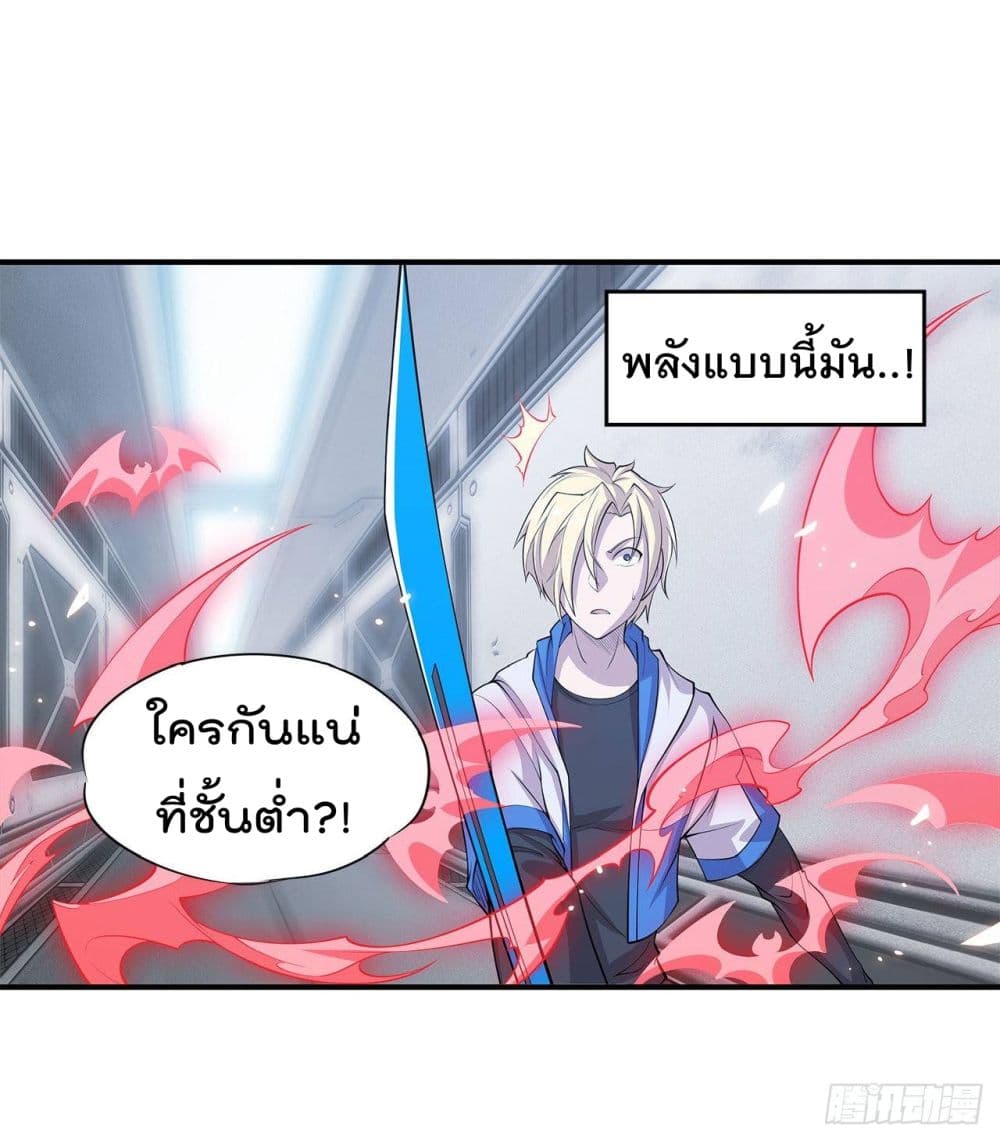 The Strongest Knight Become To Lolicon Vampire page 18