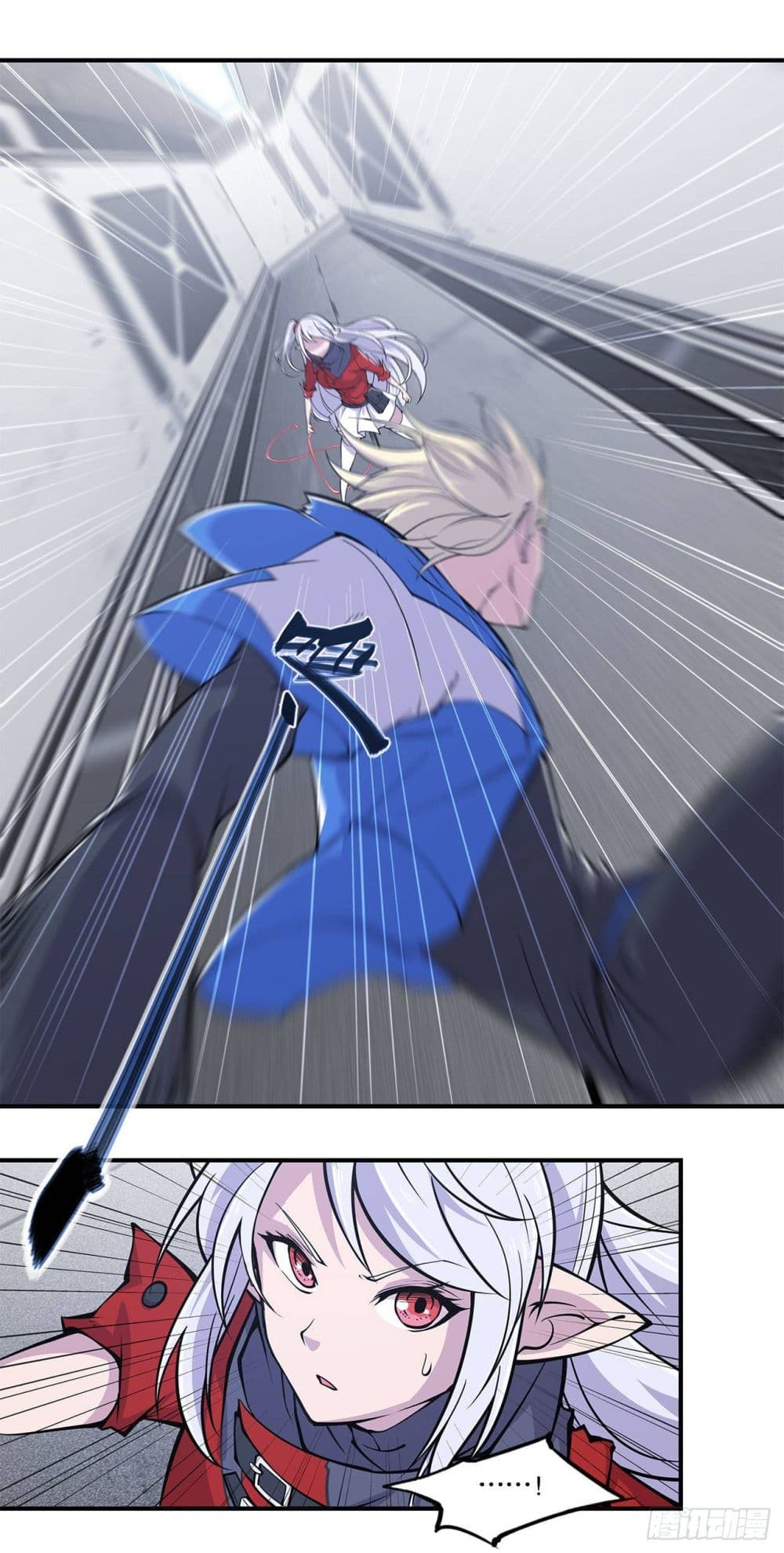 The Strongest Knight Become To Lolicon Vampire page 25