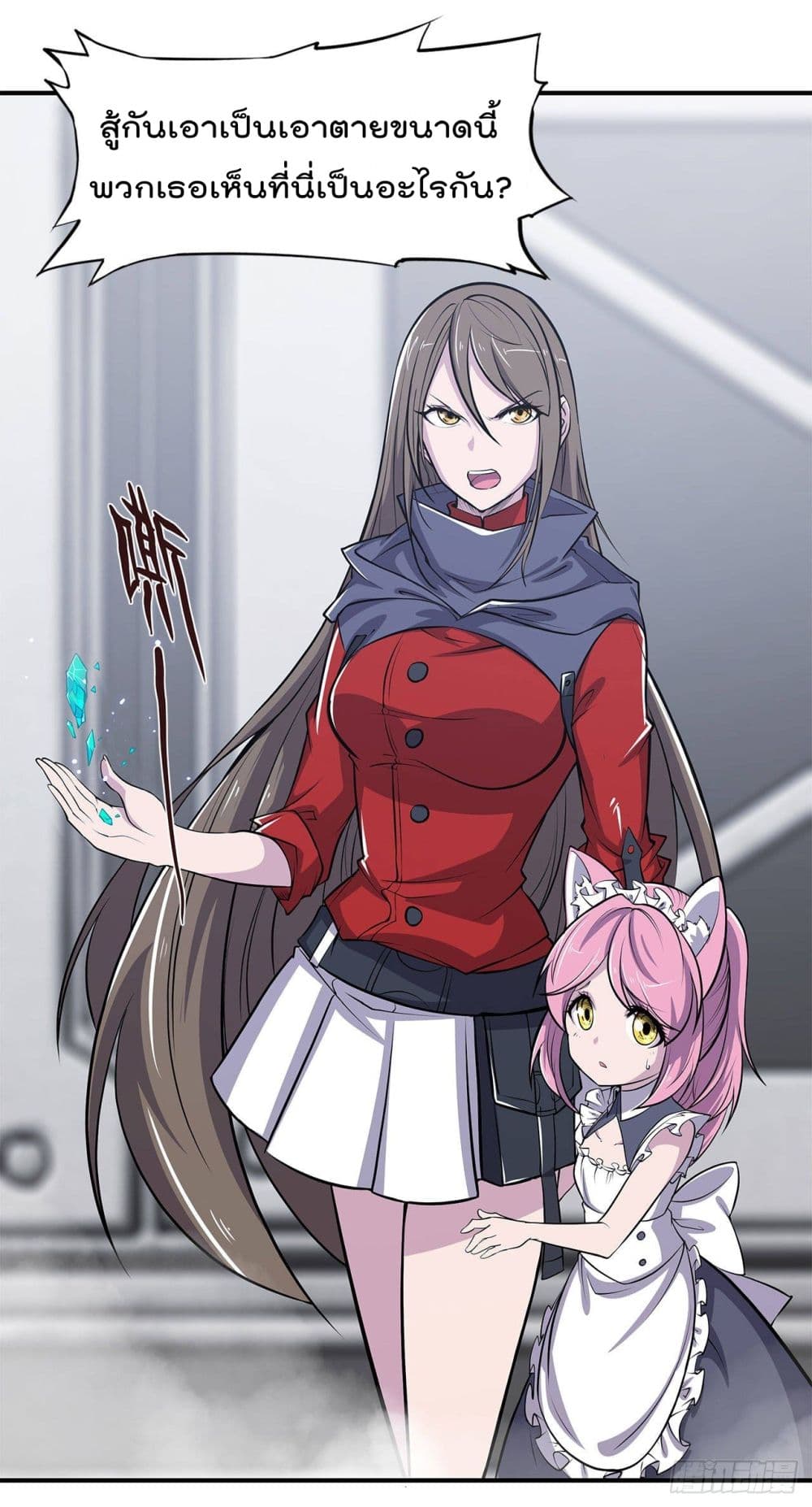 The Strongest Knight Become To Lolicon Vampire page 36