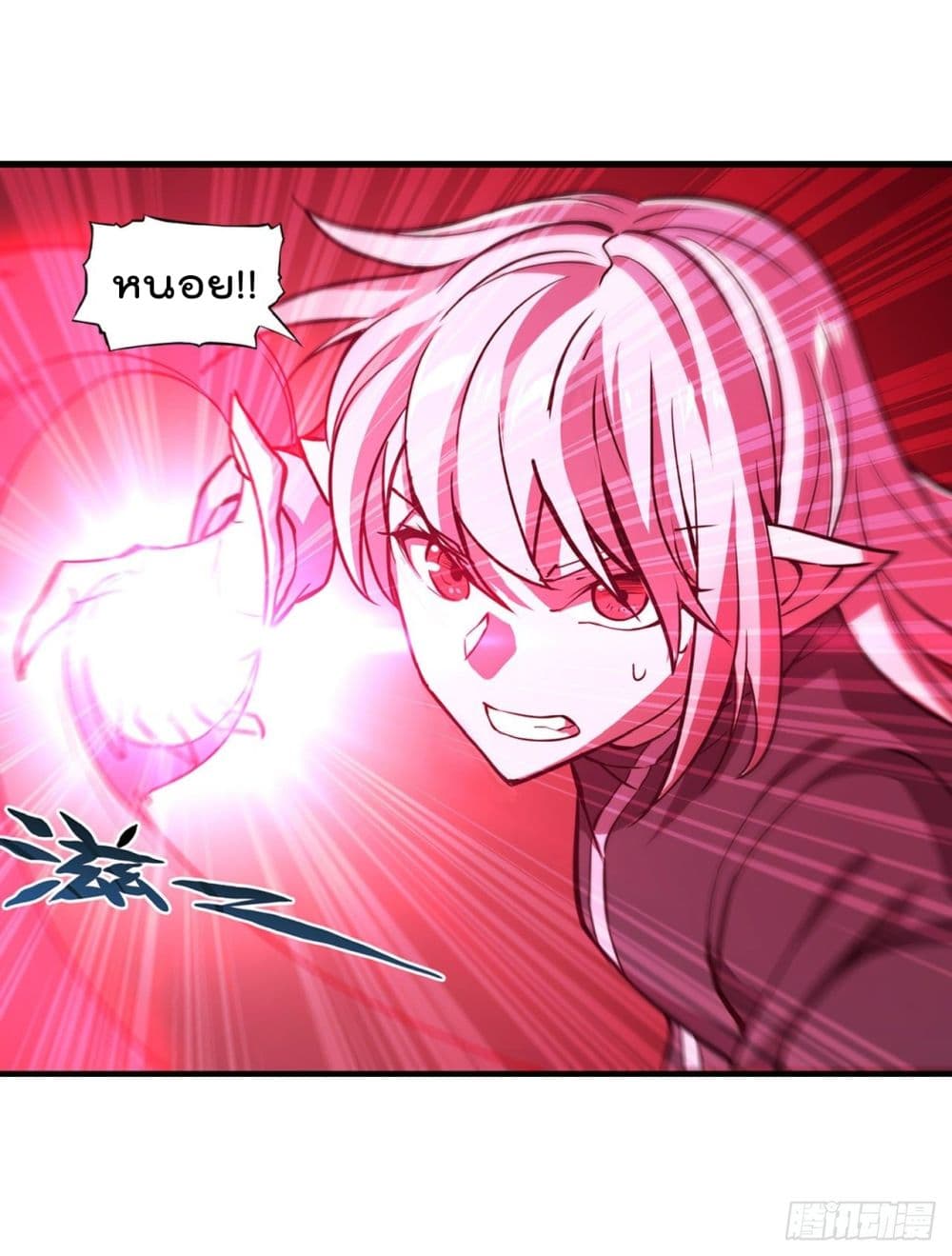 The Strongest Knight Become To Lolicon Vampire page 7