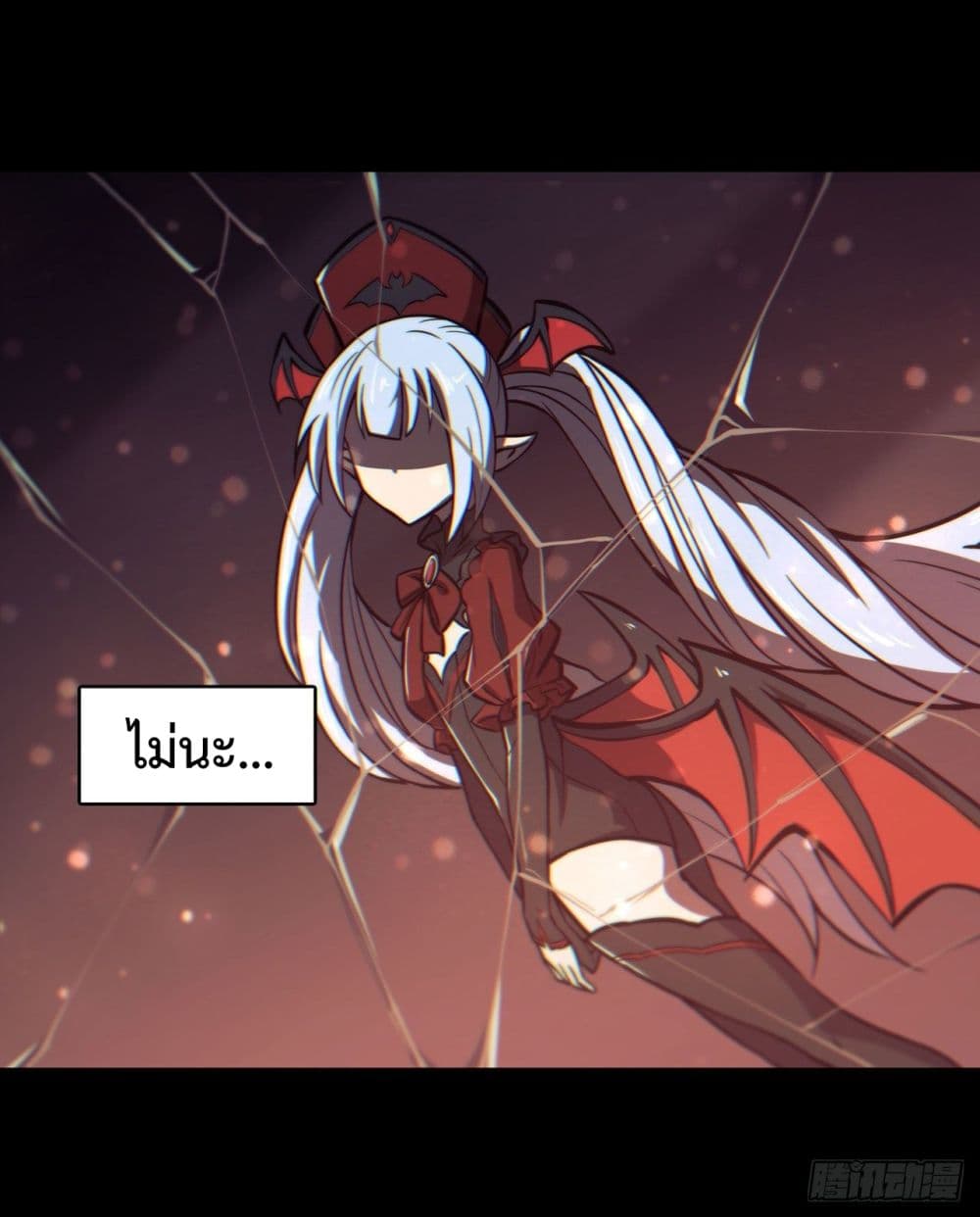 The Strongest Knight Become To Lolicon Vampire page 9